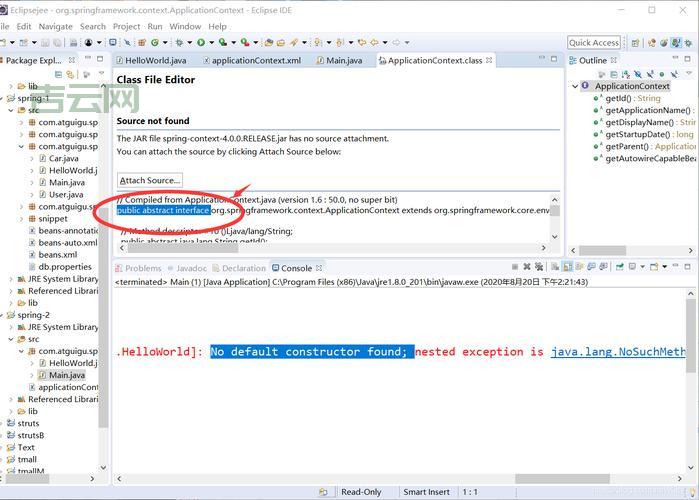 eclipseandroid怎么用？新手入门教程看这里！