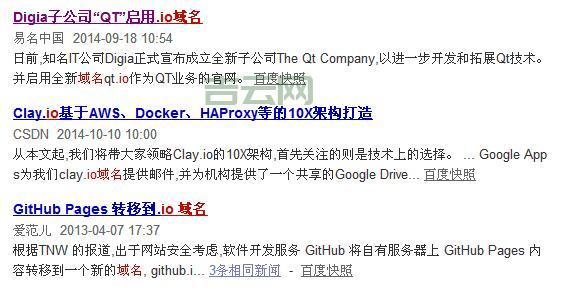 为什么越来越多的科技公司选择注册.io域名?