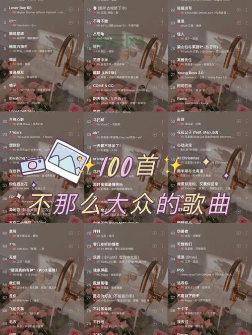 4 inlove有哪些好听的歌？这几首歌你一定听过！