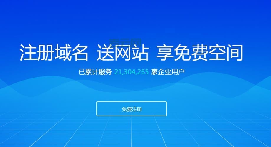 上海域名注册哪个网站好？老用户都推荐这几个！