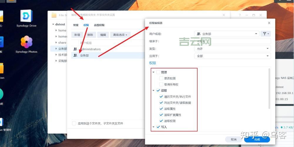内网文件共享服务器：让团队协作更高效
