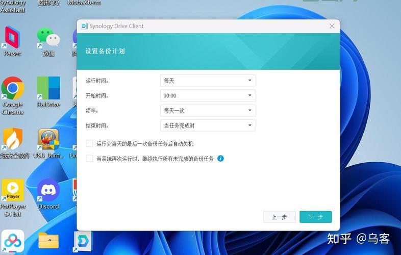 内网文件共享服务器：让团队协作更高效