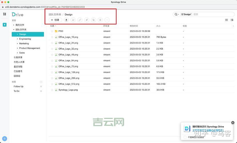 内网文件共享服务器：让团队协作更高效