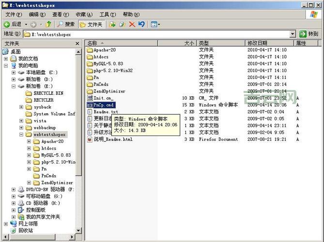 phpnow卸载后如何重装？一步一步详细教程！