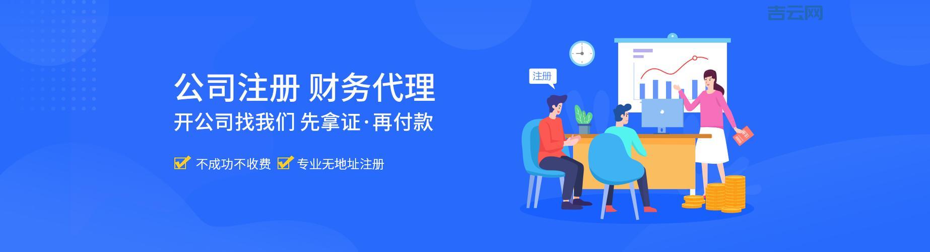 高品质网站代理平台：一站式代理服务，助力企业数字化
