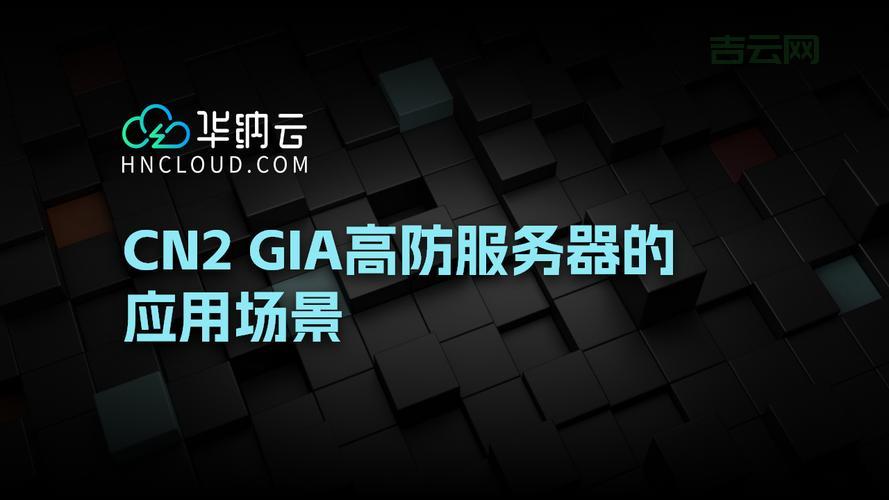 佛山高防服务器多少钱？高性价比租用方案推荐！