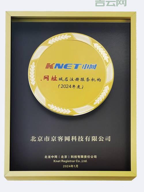 想注册info域名?这几个要点你必须知道!