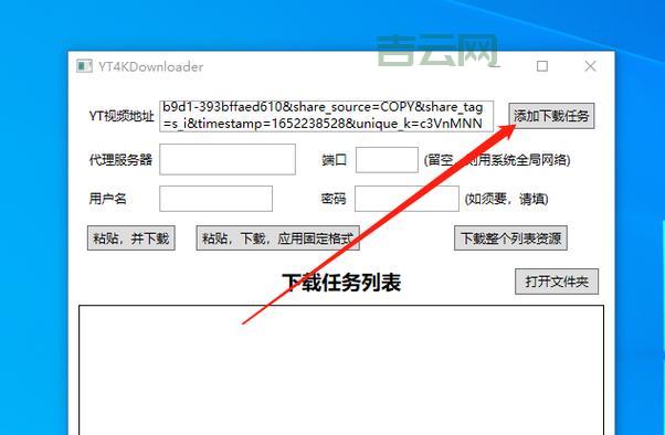 代理服务器软件：玩游戏，看视频必备！