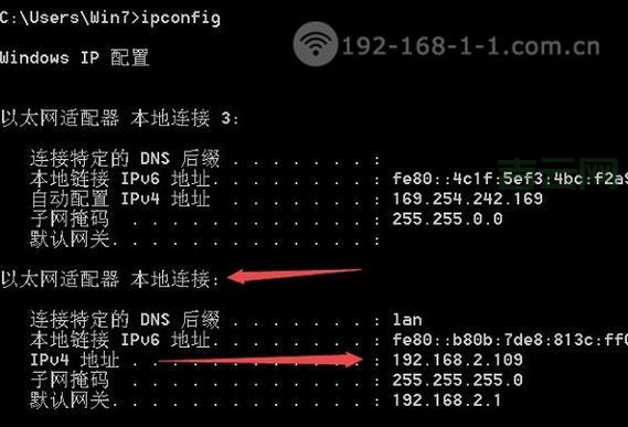 如何通过电脑系统和命令提示符查询IP地址