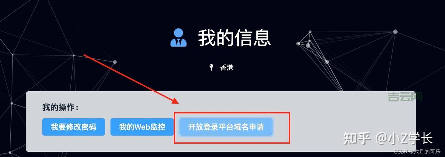 深圳域名注册，选对平台很重要