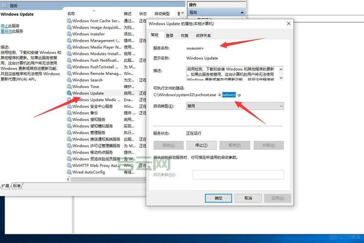 svchost.exe应用程序错误怎么解决？教你几招！