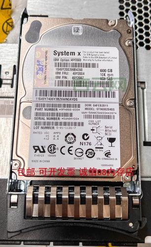 IBM服务器硬盘价格：品牌、容量、性能影响因素分析