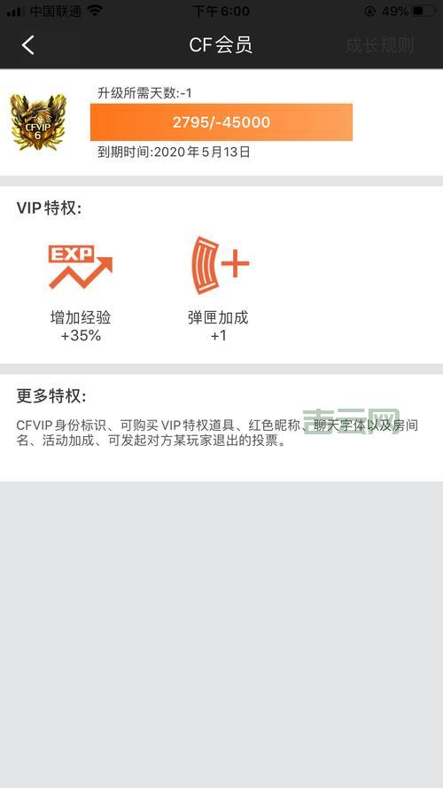 河南网通宽带客户端好用吗？用户评价如何？