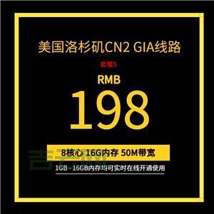 最佳选择！美国服务器网站带宽充足，优化外贸性能