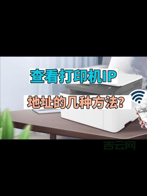 如何快速查找IP地址？最佳工具与方法推荐