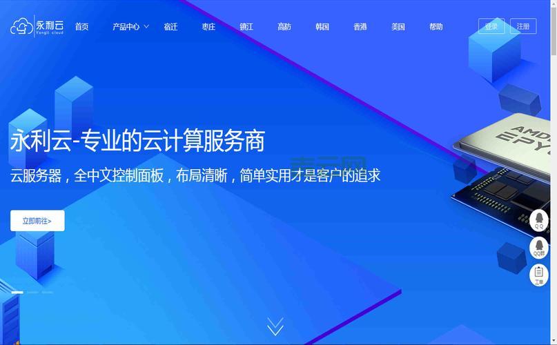 云服务器哪个好用?这几个平台值得推荐!