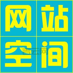 免备案虚拟主机：快速上线，无需繁琐手续