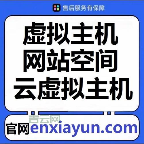 免备案虚拟主机：快速上线，无需繁琐手续