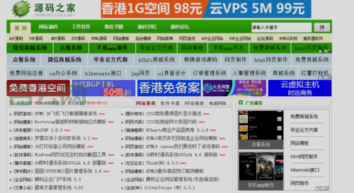免费asp网站空间有吗？这里有靠谱推荐！