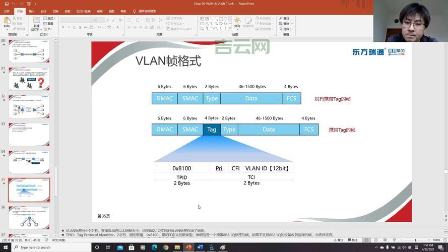 VLANTRUNK怎么配置？新手也能轻松学会的步骤！