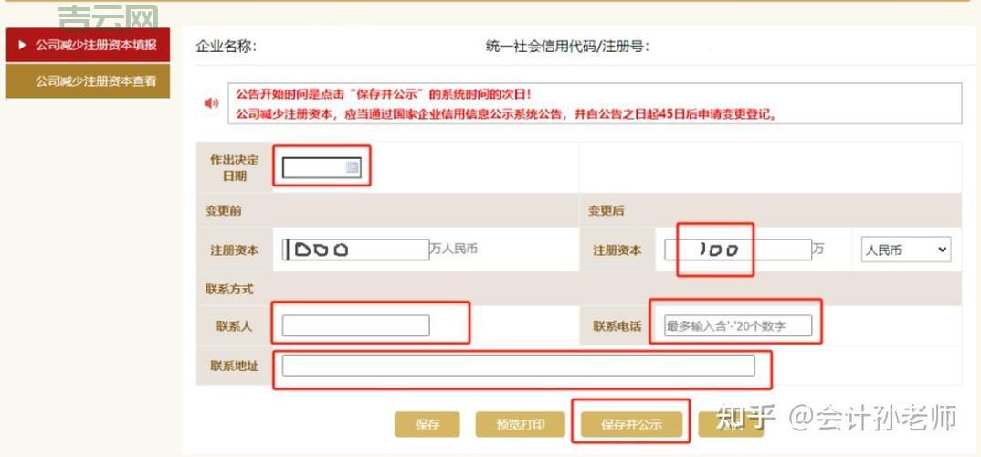 如何提高备案空间的成功率？必知的选择技巧