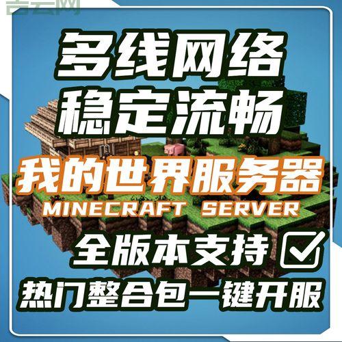 免费永久VPS推荐：获取最稳定的云服务器