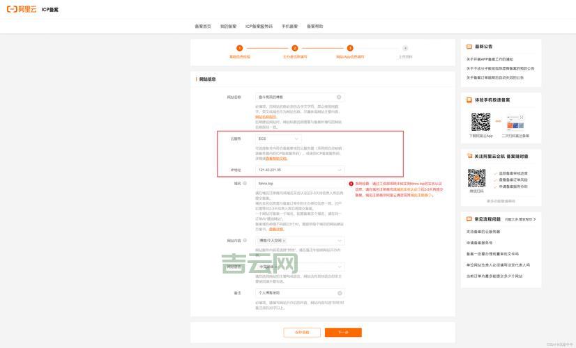 如何购买域名空间？