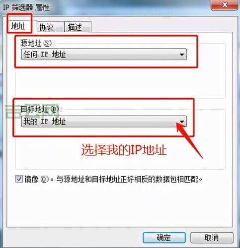 xp电脑怎么关闭445端口？看完这篇你就懂了！
