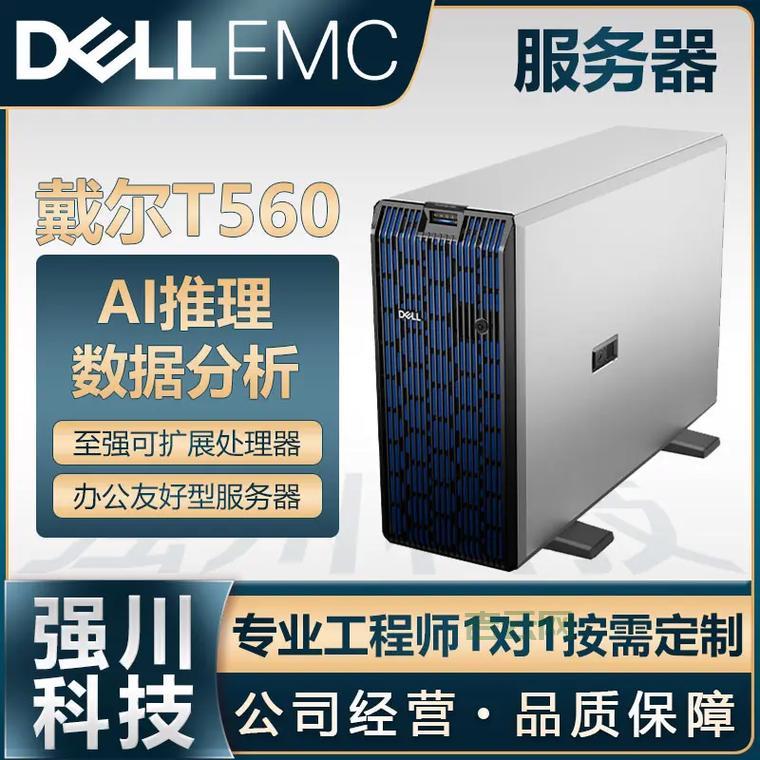 代理服务器网站