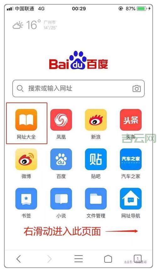 联通上网怎么设置？老司机手把手教你轻松搞定！
