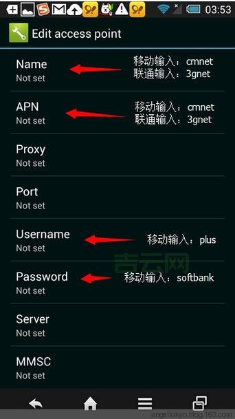 联通上网怎么设置？老司机手把手教你轻松搞定！