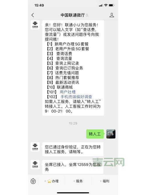 联通上网怎么设置？老司机手把手教你轻松搞定！