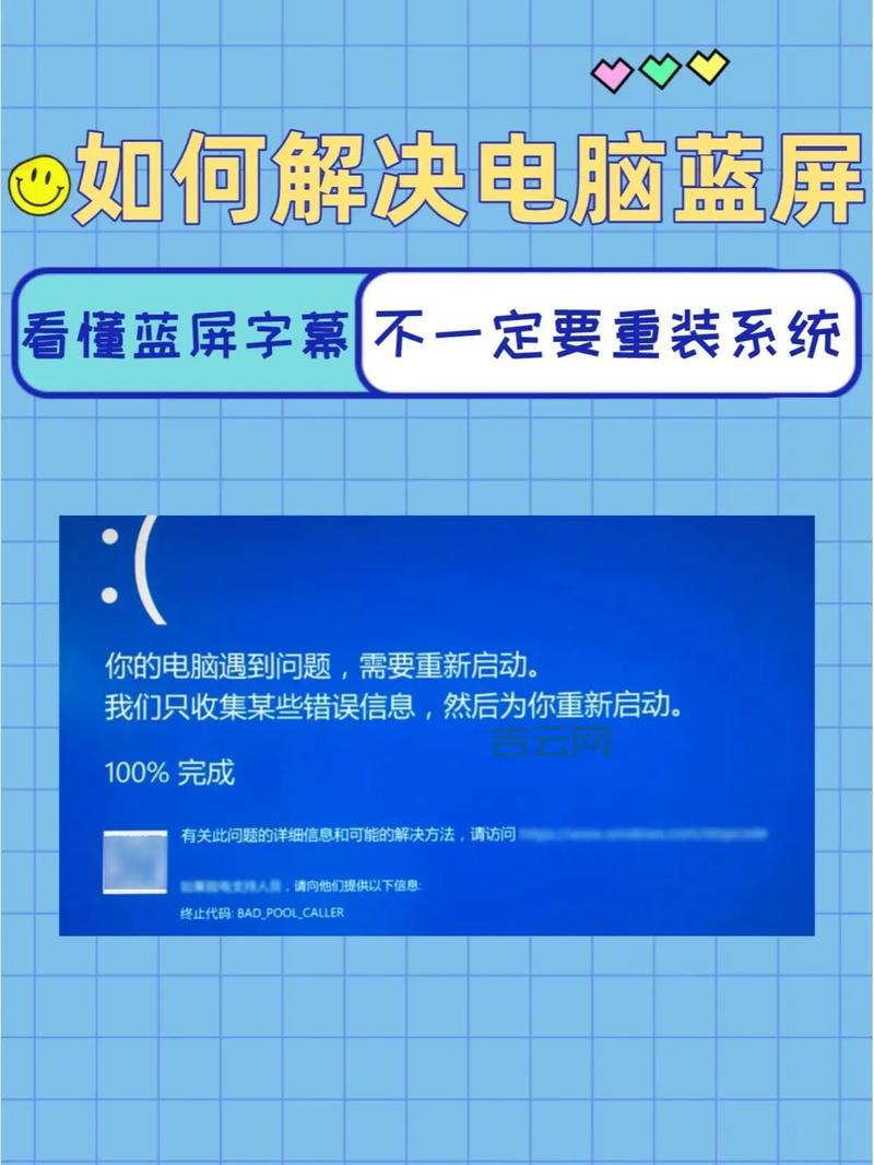 电脑蓝屏错误代码oxc000005？教你快速解决！