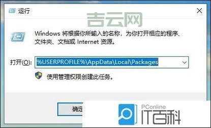 IE浏览器总是闪退怎么修复?教你几个小妙招!