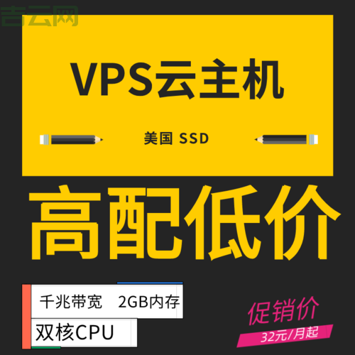 租用美国VPS：外贸企业搭建海外平台的最佳选择