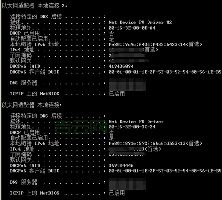 在线网络IP地址查询工具，精准获取位置信息