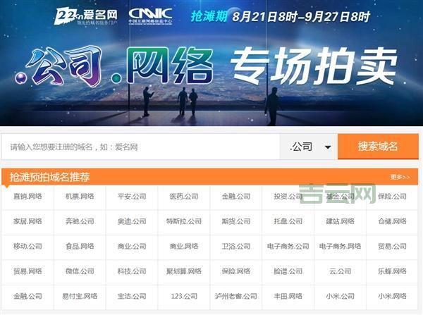 顶级域名服务商排名：为您的网站找到最佳域名注册商