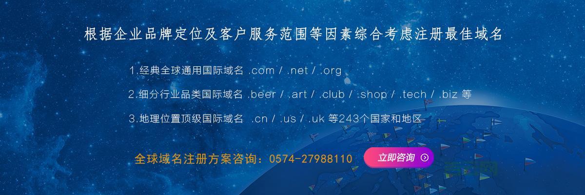 顶级域名服务商排名：为您的网站找到最佳域名注册商