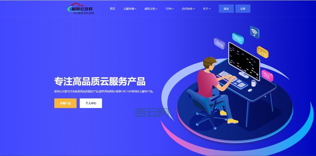 VPS服务器：租用VPS，网站速度快，功能强大