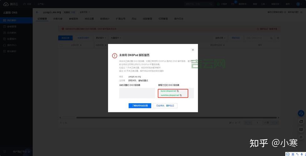 com域名注册多少钱？