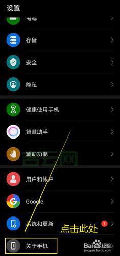 实用技巧:安卓手机如何设置双击退出程序呢？