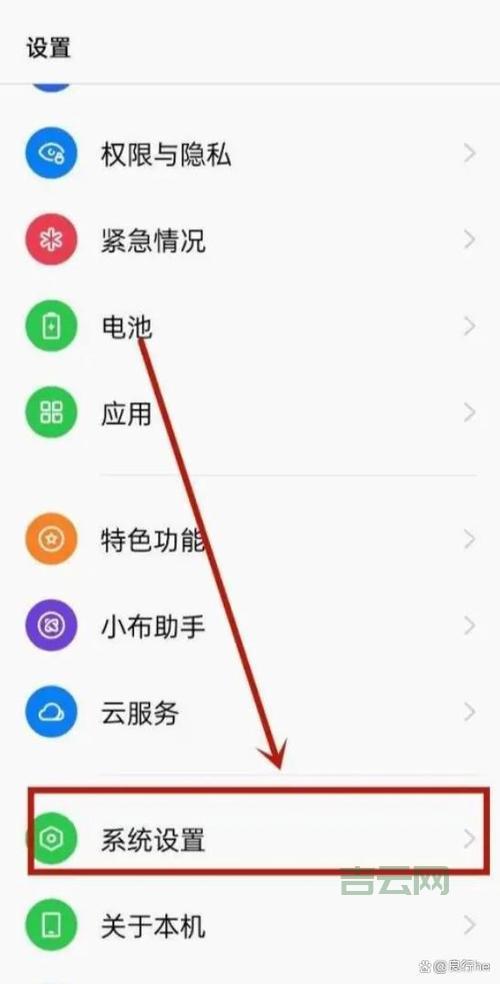 实用技巧:安卓手机如何设置双击退出程序呢？