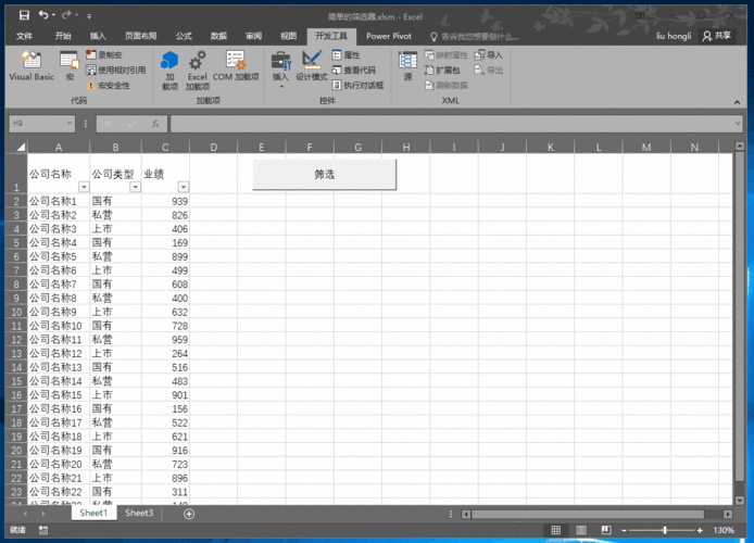 VBALISTBOX如何清空所有数据？一步搞定不用愁！