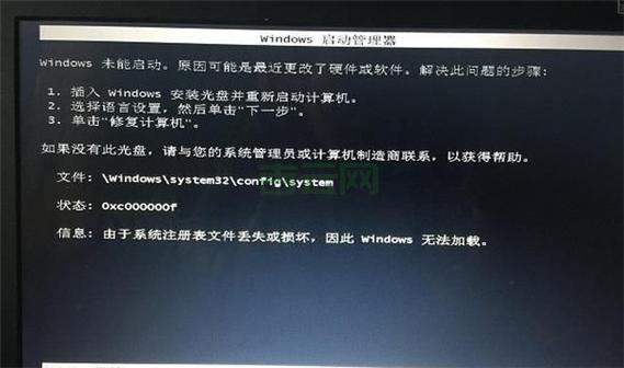 注册表命令别乱用！教你正确使用注册表命令！