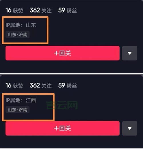 代理IP地址有什么用？隐藏IP地址保护隐私