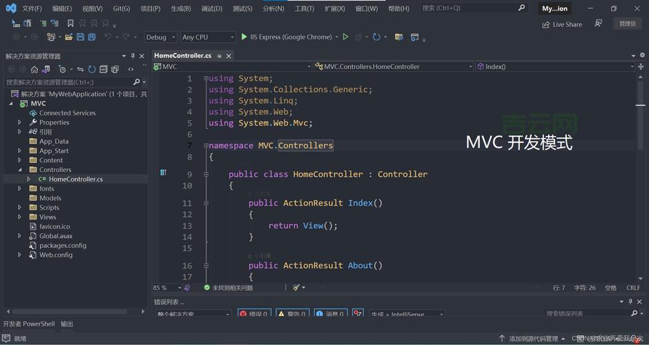 asp.net 发邮件怎么做？新手教程详细步骤分解！