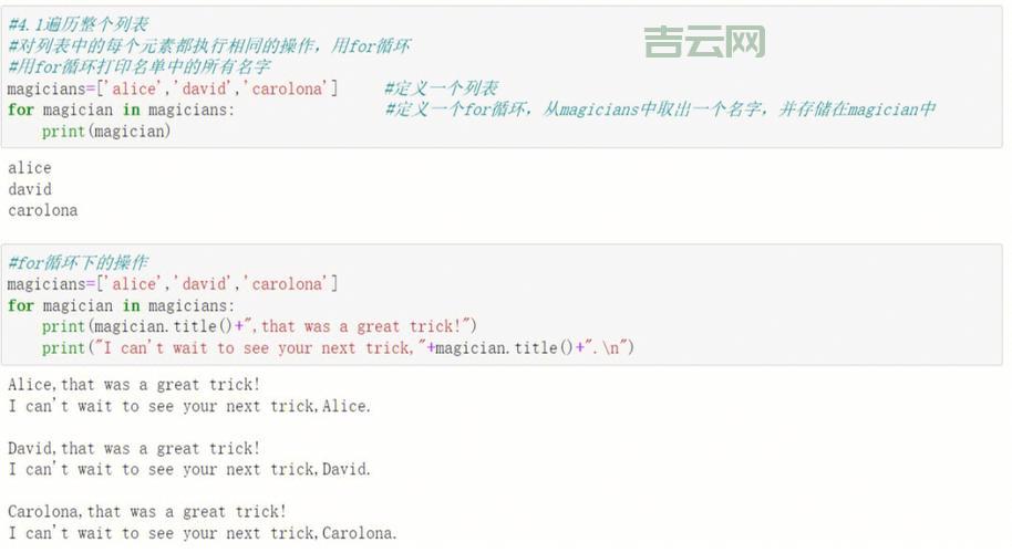 python for s60好用吗？用过的都说好！