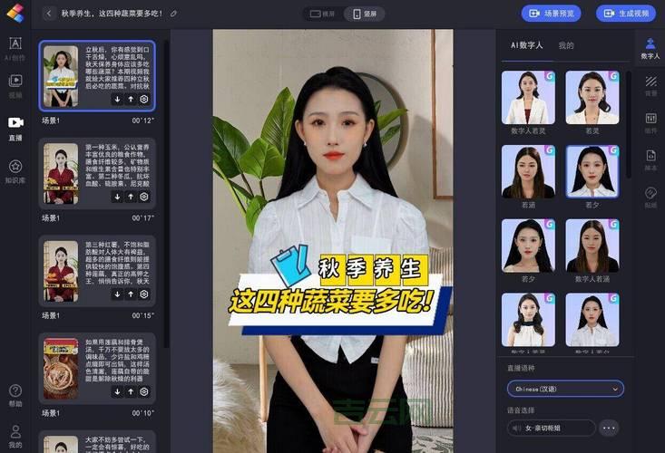 手把手教你搭建高效直播服务器