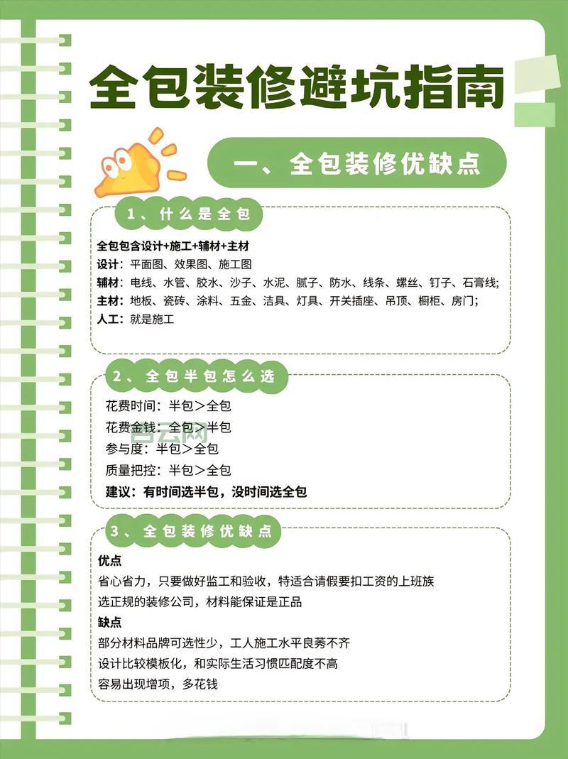 美国主机推荐：新手必看，避坑指南助你快速上手！