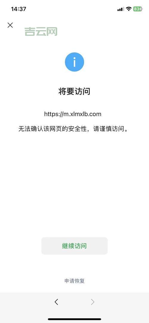 工作组无法访问是什么原因？手把手教你排查！